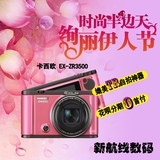 分期购Casio/卡西欧EX-ZR3500自拍/美颜神器zr3600数码相机zr1500