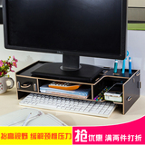 液晶显示器增高架电脑底座托架整理架办公桌面收纳盒置物架带抽屉