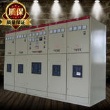 高低压成套配电柜控制柜开关柜抽屉柜315变压器GGD壳体xl21动力柜