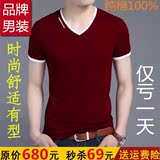 中青年男士短袖T恤圆领修身韩版男装夏季半袖纯色丝光棉体恤衫薄