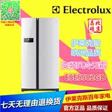 Electrolux/伊莱克斯 ESE5502GD大电冰箱家用双门对开门风冷无霜