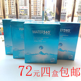 包邮 屈臣氏Water360矿泉水透莹漾面膜5片1盒共四盒 贴片式