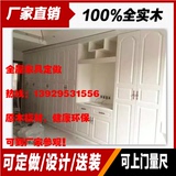 广州深圳中山珠海全屋家具定制白色衣柜壁柜吊柜顶柜书柜实木定做