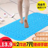 洗澡 卫生间淋浴房防滑垫 冲凉房脚踏板  多吸盘固定 浴室防滑垫