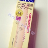 香港代购￼ DHC橄榄护唇膏 1.5g 天然植物无色润唇持久保湿滋润