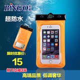 宾果R7plus手机防水袋游泳漂流水下拍照苹果6S华为P8荣耀7潜水套