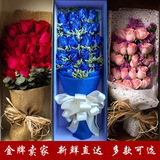 蓝色妖姬蓝玫瑰花束礼盒物 七夕情人节求婚生日西安鲜花同城速递