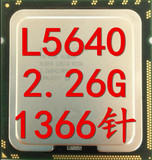 英特尔XEON L5640 2.26G 散片 CPU 正式版 另有E5645 X5650 X5670