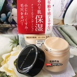 日本代购Shiseido资生堂完美意境遮瑕粉底液保湿粉底霜1020号可选