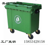660L升户外塑料垃圾桶大号室外环卫垃圾桶可移动大型垃圾筒箱批发