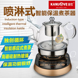 KAMJOVE/金灶 A-99 全自动煮茶器电茶壶电热水壶泡茶养生玻璃茶壶