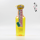台湾代购 资生堂TISS深层卸妆油230ml  深入清洁毛孔 黄色卸妆油