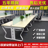 武汉简约现代办公家具4人屏风办公桌6人位员工桌职员办公桌椅组合
