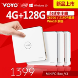 Voyo MiniPC-Box_V3迷你Win10小主机微型电脑HTPC主机整机 现货