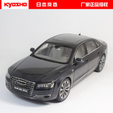 现货京商Kyosho 1:18 奥迪Audi A8 A8L W12   合金汽车模型