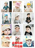 春夏天宝宝儿童遮阳帽 春秋鸭舌棒球帽子婴儿女男童0-1-2岁造型帽