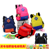 韩版幼儿园儿童书包男女童小孩宝宝小书包可爱1-3岁包包旅行背包