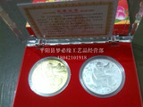 2016年猴年金银两枚纪念章摆件 十盒起卖 会销礼品一金一银纪念币