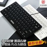 迷你巧克力USB有线键盘笔记本台式手提外接迷你办公小巧小键盘