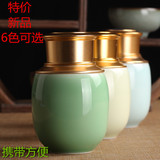 特价龙泉青瓷茶叶罐便携式茶罐香粉罐旅行密封罐金属封口存储罐