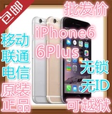 Apple/苹果 iPhone 6/6Plus三网美V版S版 国行双4G二手手机可越狱