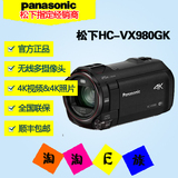 Panasonic/松下HC-VX980GK 4K高清摄像机 大陆行货 松下VX980