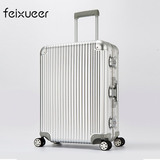 日默瓦同款铝镁合金拉杆箱旅行箱商务登机箱金属万向轮高端行李箱