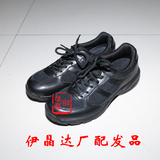 伊晶达正品07A训练鞋黑色新款透气15款新式跑鞋小黑航母鞋作训鞋