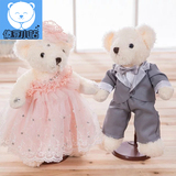 可爱婚纱泰迪熊情侣婚庆压床娃娃一对小号熊公仔站款创意新婚摆件
