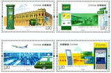 2016-4 中国邮政120周年邮票套票 拍4套给厂名方连 打折出售