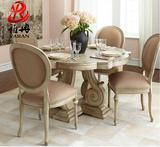 美式圆形餐桌橡木白色做旧仿古1.2米实木饭桌六四人桌雕花整装