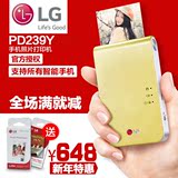 LG PD239Y 口袋相片相印机 迷你手机照片打印机家用 趣拍得拍立得