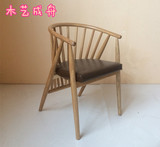 简约实木温莎圈椅书桌椅日式扶手餐椅宜家创意北欧设计师椅地中海