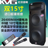 红日K65TS 户外拉杆电瓶音箱锂电音响双15寸低音大功率婚庆演出