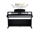 美得理DP165电钢琴 88键DP320DP21DP369.SP4000.SP6000等等