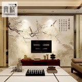 新中式壁纸大型壁画客厅卧室书房电视背景墙仿古墙布墙纸书画喜鹊