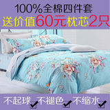 全棉四件套夏季纯棉简约床单被套床上用品1.5米1.8m2.0m床双人