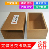 包装盒定做印刷彩色纸盒化妆品包装面膜盒牛皮纸抽屉盒订制包设计