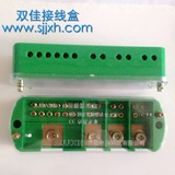 SJ6/JHD-4/6三相四线六表户接线盒电表箱专用分线盒分线端子