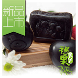 台湾正品祛痘竹炭褐果果皂纯天然美白黑头控油洁面洗脸32g手工皂