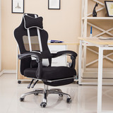 办公椅可躺电脑椅家用网布升降转椅人体工学座椅办公家具老板椅子