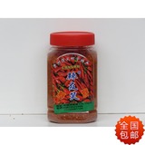 贵州特产遵义虾子自制烧烤辣椒面子弹头中辣味贵州罗锅必备
