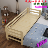 儿童实木床加宽加长可定做简易大床拼小床单人小孩松木带护栏板床