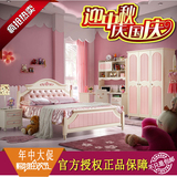 儿童床韩式公主床田园女孩家具套房组合1.5米粉色高箱床实木床