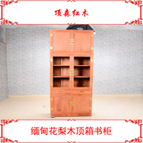缅甸花梨木(大果紫檀)书柜带顶箱可拆卸 红木实木 储物柜 陈列架