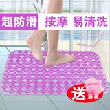 无味家用浴室防滑垫淋浴洗澡卫浴卫生间大号地垫吸盘透明按摩脚垫