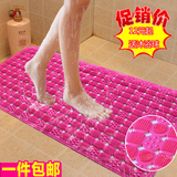按摩浴室防滑垫pvc洗手间卫生间地垫洗澡淋浴房卫浴缸脚垫子家用