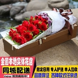 520红玫瑰礼盒昆明花店配送呈贡崇明同城速递生日祝福母亲节鲜花