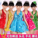 六一儿童演出服女童纱裙公主蓬蓬裙新款亮片跳舞幼儿表演舞蹈服装