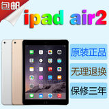 二手Apple/苹果 iPad Air 2 ipad6 64G WIFI 插卡版 原装平板电脑